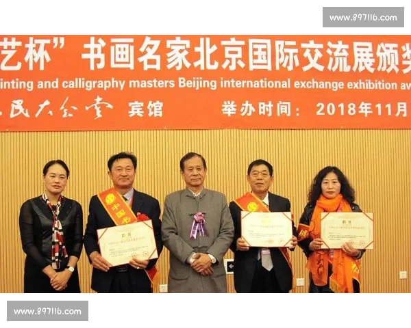 书画才艺大比拼:精彩纷呈的创作展示与文化传承盛宴